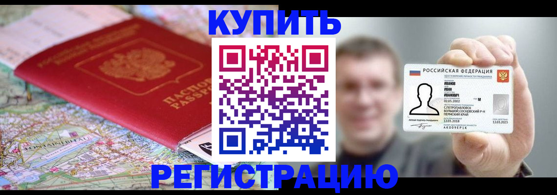 найти адрес прописки в Невеле