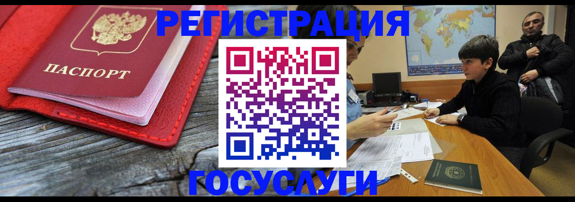 прописка поиск в Невеле